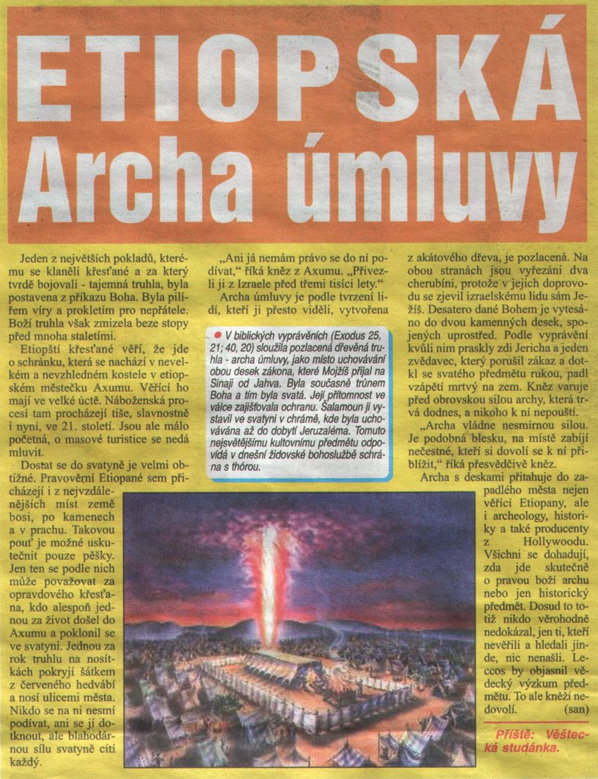 Etiopska_archa